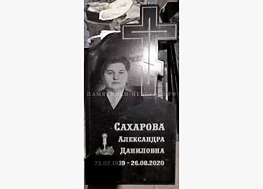 Христианский памятник "Память 1": готовая работа