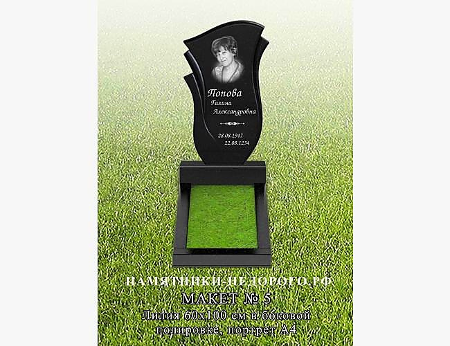 Пример оформления памятника "Лилия" для одиночной могилы - фото 2