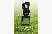 Пример оформления памятника "Лилия" для одиночной могилы - миниатюра 2