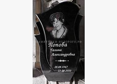 Пример оформления памятника "Лилия" для одиночной могилы