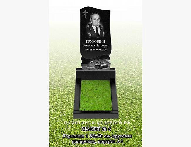 Эксклюзивный гранитный памятник "Гармония 1": готовая работа - фото 3