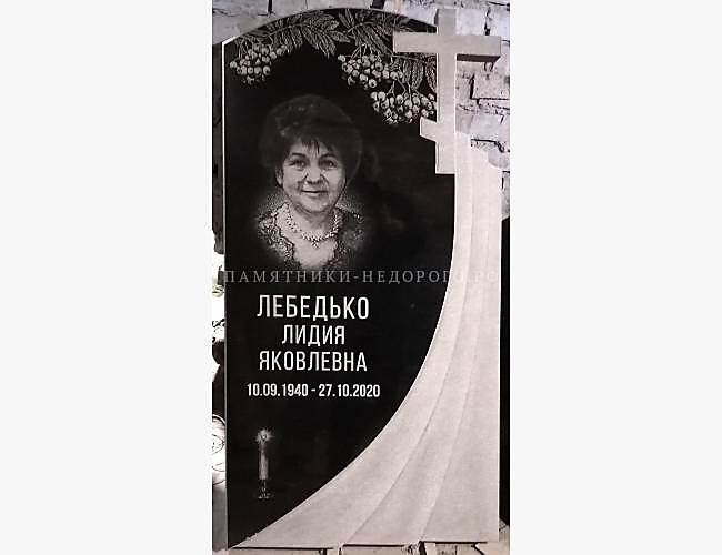 Памятник «Вечность 3»: готовая работа