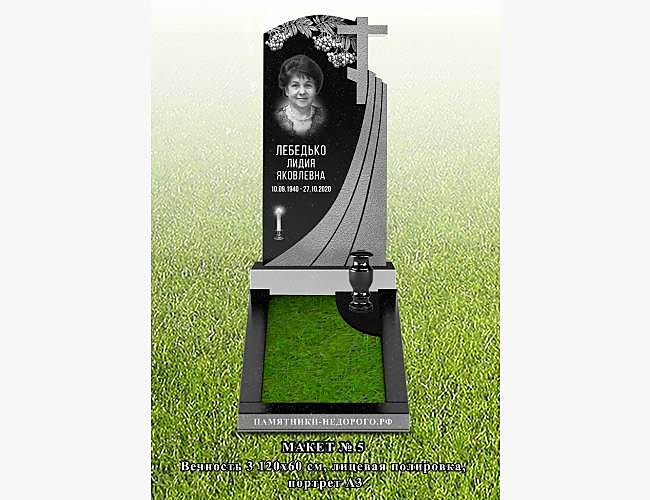 Памятник «Вечность 3»: готовая работа - фото 2