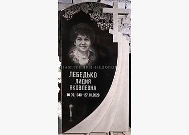 Памятник «Вечность 3»: готовая работа