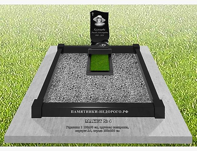 Гранитный памятник "Гармония 1": пример готовой работы - фото 2