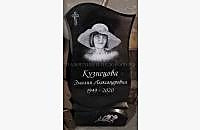 Гранитный памятник "Гармония 1": пример готовой работы