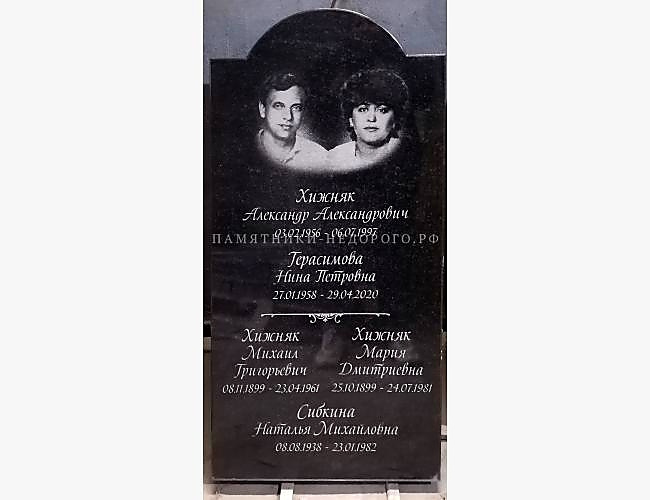 Классический памятник с плечами: готовая работа