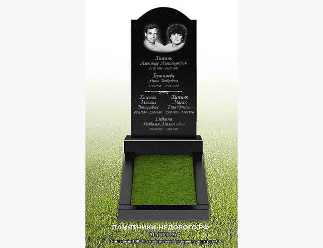 Классический памятник с плечами: готовая работа - фото 2