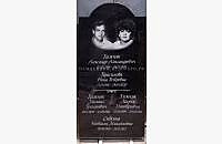 Классический памятник с плечами: готовая работа