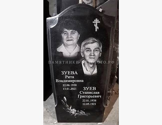 Классический памятник "Конус 2"