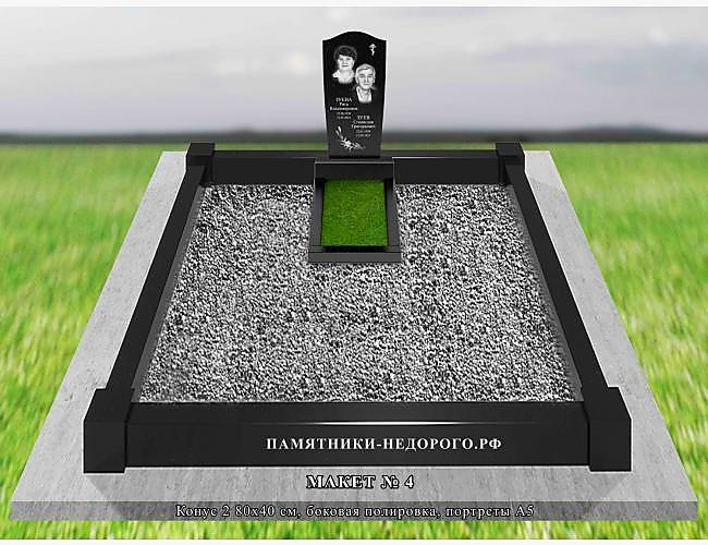 Классический памятник "Конус 2" - фото 2