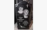 Классический памятник "Конус 2"