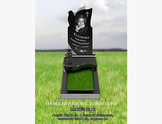 Элитный памятник из гранита "Голубь 1": пример готовой работы - фото 3