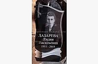 Памятник «Андромеда 4»: готовая работа