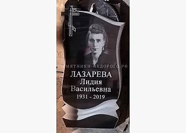 Памятник «Андромеда 4»: готовая работа