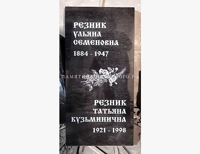 Пример оформления памятника для двойного захоронения. Модель "Дуэт 3" - фото 2