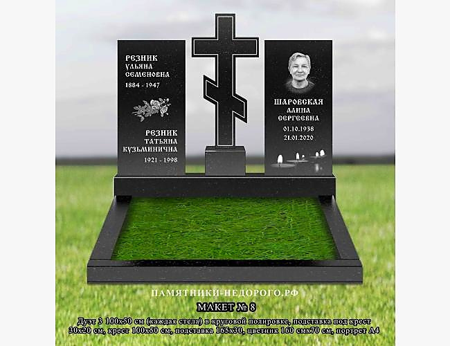 Пример оформления памятника для двойного захоронения. Модель "Дуэт 3" - фото 4