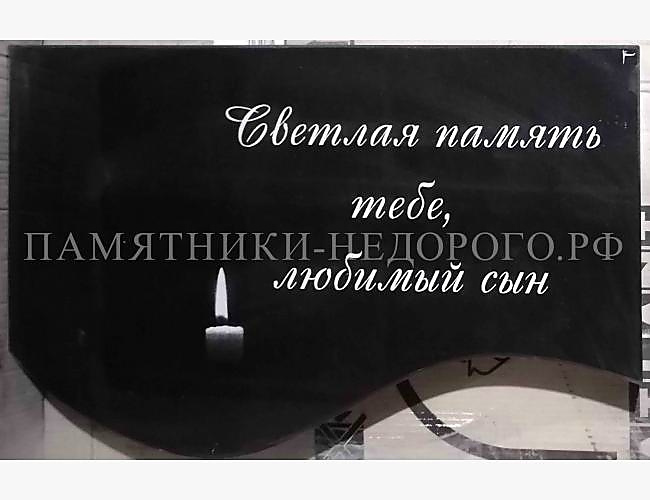 Эксклюзивный памятник из гранита "Наука 2": готовая работа - фото 2