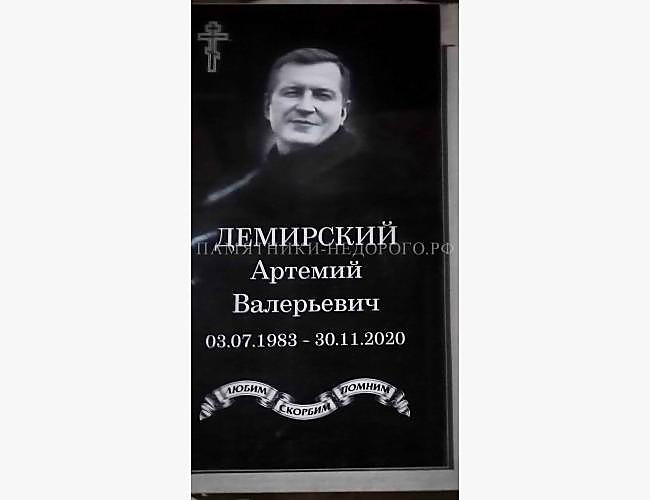 Эксклюзивный памятник из гранита "Наука 2": готовая работа