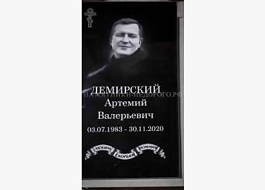 Эксклюзивный памятник из гранита "Наука 2": готовая работа