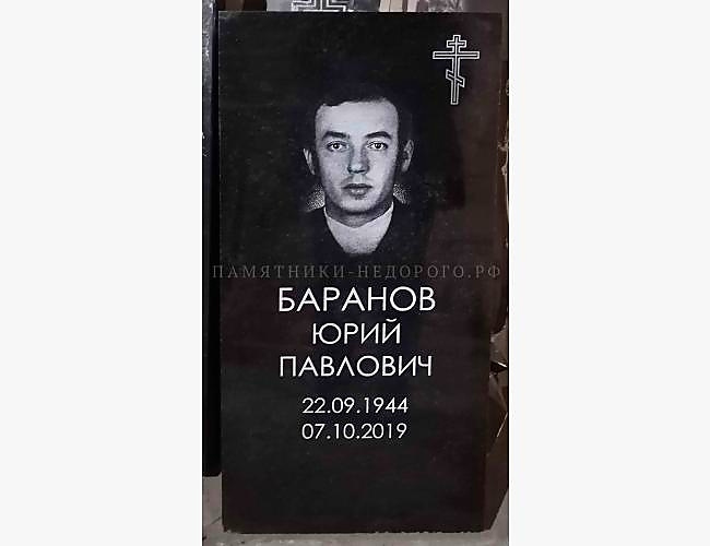 Примеры готовых памятников «Стандарт» для семейного захоронения - фото 2