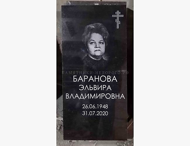 Примеры готовых памятников «Стандарт» для семейного захоронения