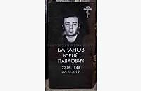 Примеры готовых памятников «Стандарт» для семейного захоронения - миниатюра 2
