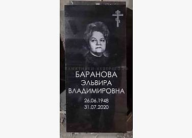 Примеры готовых памятников «Стандарт» для семейного захоронения