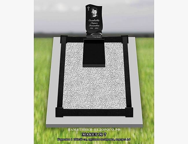 Гранитный памятник "Гармония 1": образец готовой работы - фото 2