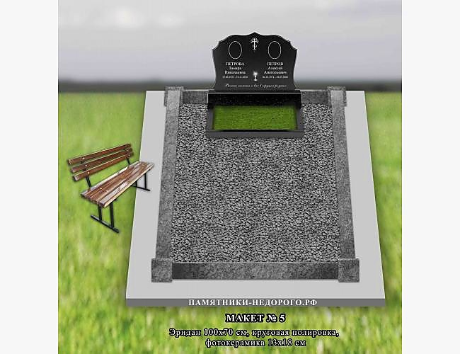 Пример оформления памятника "Эридан" - фото 2