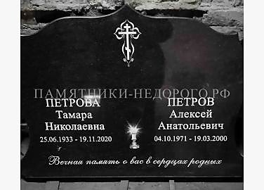 Пример оформления памятника "Эридан"