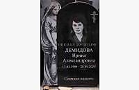 Пример оформления эксклюзивного памятника "Скорбящая Дева Мария"