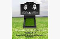 Горизонтальный памятник "Волна Двойной" для семейного захоронения - миниатюра 3