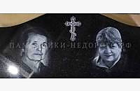 Горизонтальный памятник "Волна Двойной" для семейного захоронения - миниатюра 2