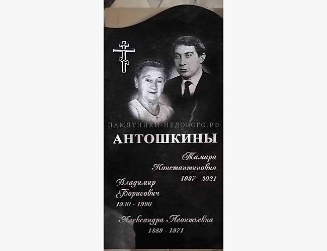 Пример готового памятника "Волна" для семейного захоронения