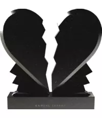 Памятник из гранита в виде разбитого сердца