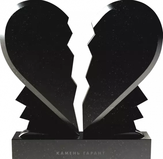 Памятник из чёрного гранита Разбитое сердце