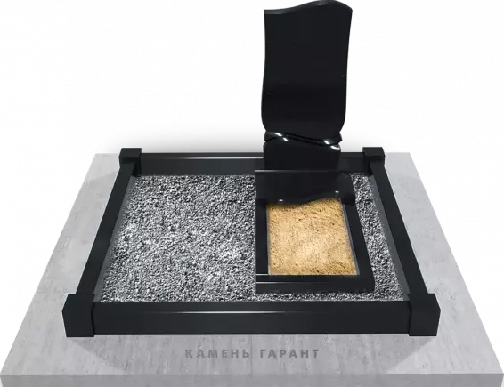 Мемориальный комплекс с поребриком