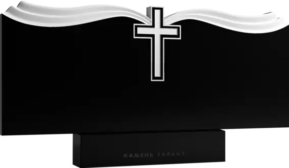 Памятник из чёрного гранита Книга жизни