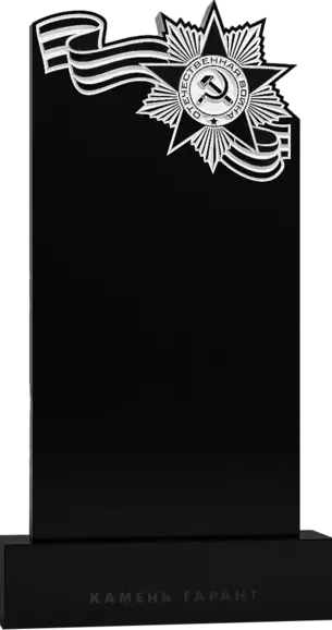 Памятник из чёрного гранита Орден герою