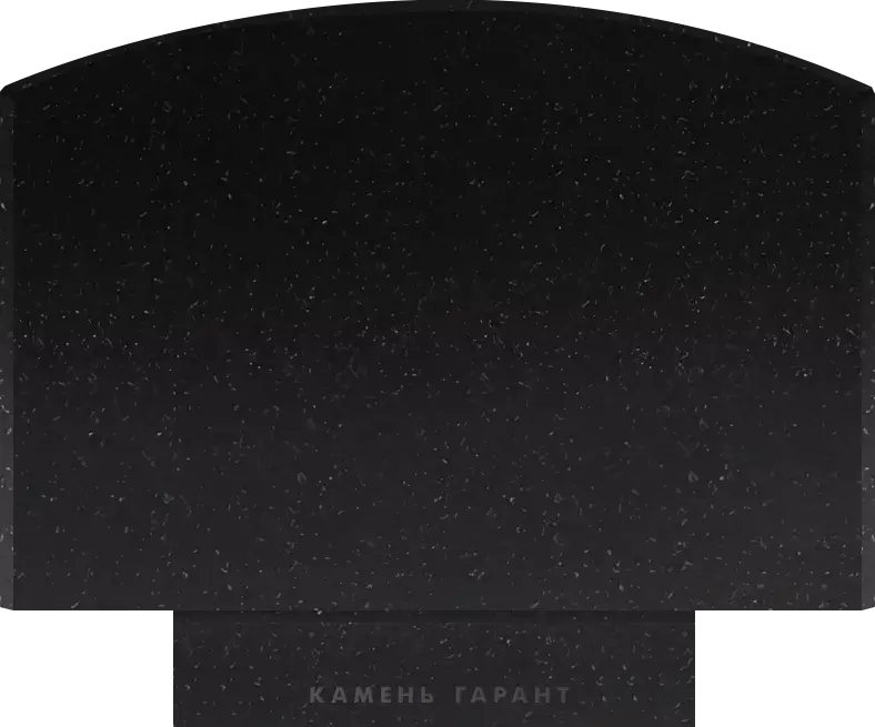 Памятник из чёрного гранита Горизонтальный округлый