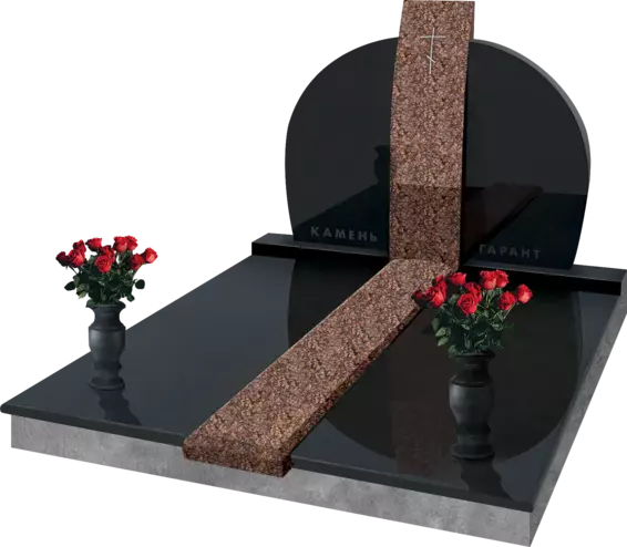 Мемориальный комплекс Две половины одной души