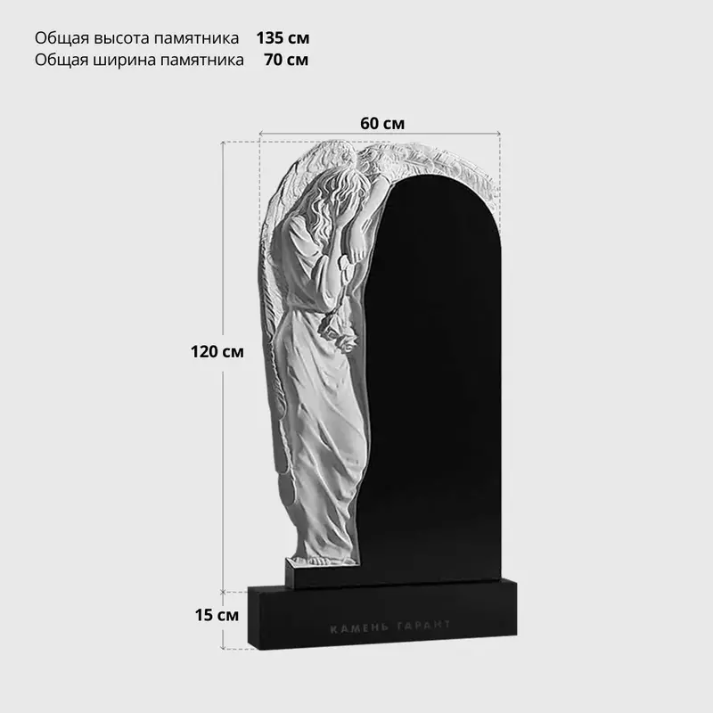 Памятник «Скорбящий ангел 2 резной» из гранита - фото 2