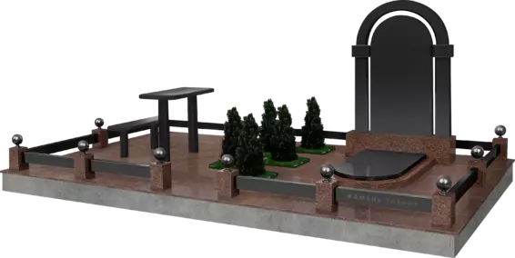 Большой мемориальный комплекс с Аркой