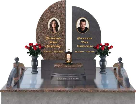 Мемориальный комплекс Паруса с поребриком