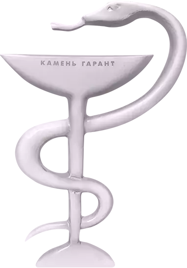 Чаша со змеей (№75), 14,5 х 10,5 см - фото 2