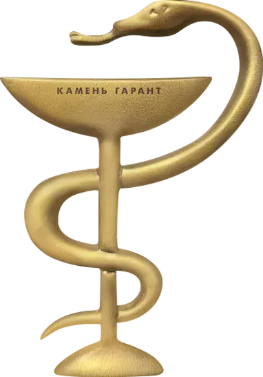 Чаша со змеей (№75), 14,5 х 10,5 см - фото 3