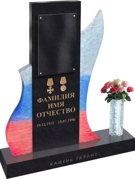 Памятник из гранита со стеклом Герою Слава с вазой осветленной Круг