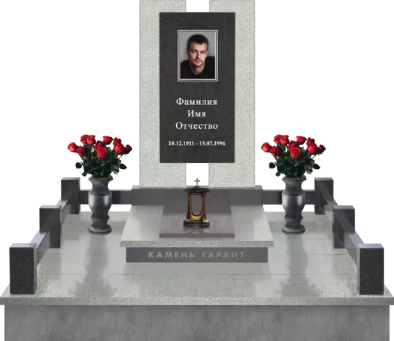 Мемориальный комплекс Созидание 2 с поребриком Подвесной