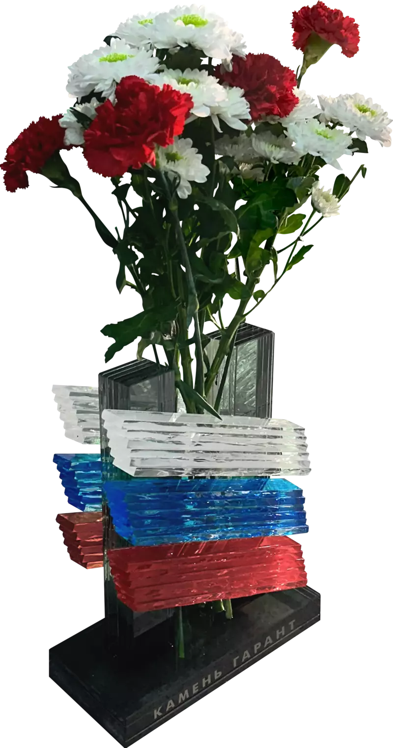 Ваза Флаг триколор, стекло - фото 2